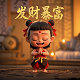 玛塔塔抖音